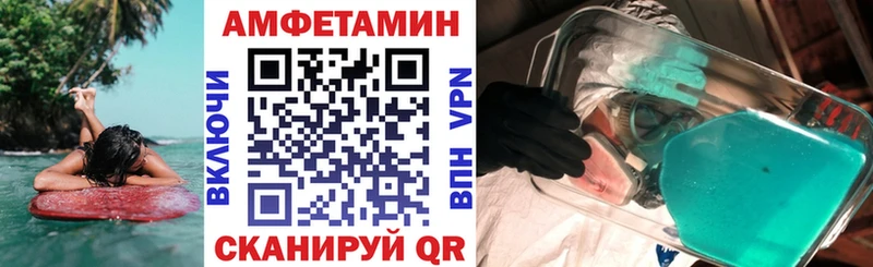 Amphetamine VHQ  Купить  Кольчугино 