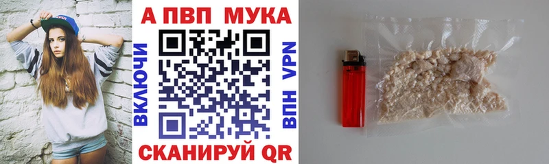 А ПВП VHQ  Купить где  Кольчугино 