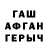 ГЕРОИН хмурый Tonik88