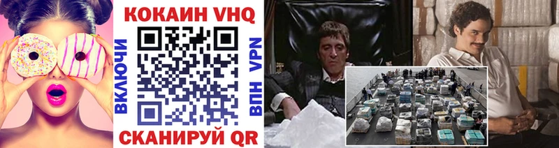 Cocaine Боливия  Купить закладки  Кольчугино 