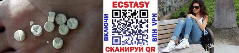 Купить  Кольчугино  ЭКСТАЗИ 250 мг 