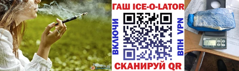 Гашиш гарик  Купить  Кольчугино 