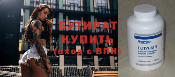 прущий лед Инсар