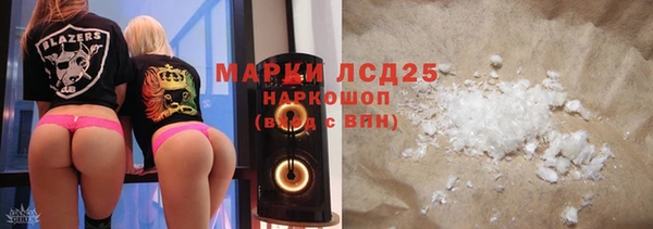 мдма Зерноград