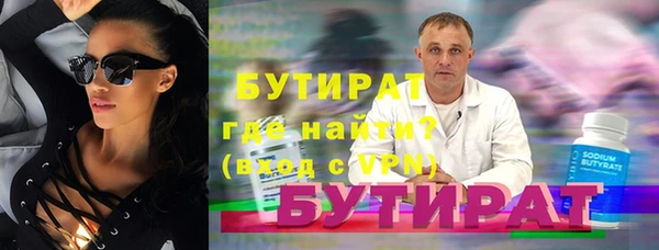 мдма Зерноград