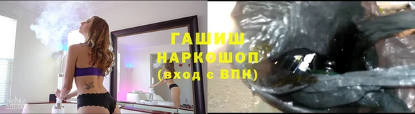 мдма Зерноград