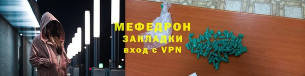 твердый Инта