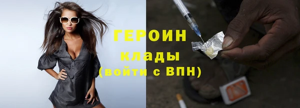 мдма Зерноград