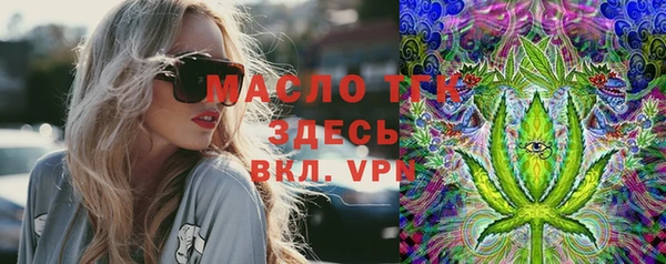 mdpv Зеленодольск