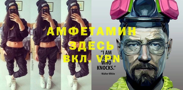 mdpv Зеленодольск