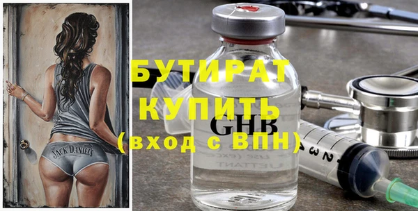 мдма Зерноград