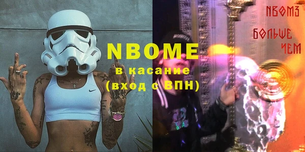 мдма Зерноград