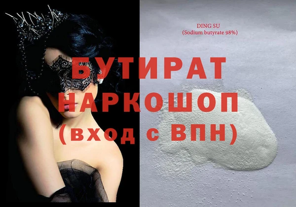 твердый Инта