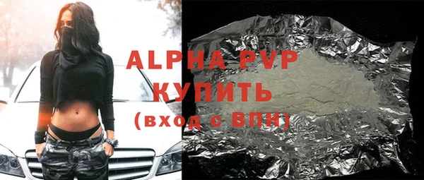 mdpv Зеленодольск