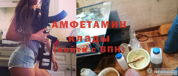мдма Зерноград