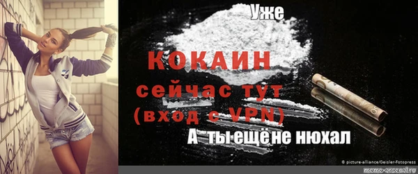 мдма Зерноград