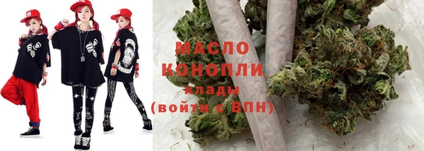 мдма Зерноград