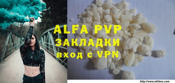 мдпв Зеленокумск