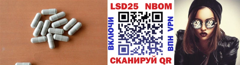 LSD-25 экстази кислота  Купить  Кольчугино 