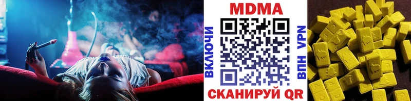 MDMA VHQ  Купить где  Кольчугино 