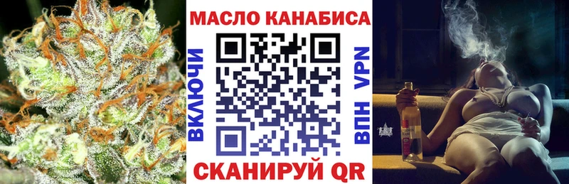 Купить  Кольчугино  Дистиллят ТГК концентрат 