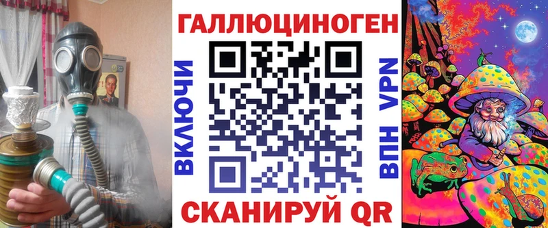 Купить  Кольчугино  Псилоцибиновые грибы Magic Shrooms 